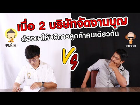 🔥ไม่รีบไม่เร่งไม่บังคับให้ค