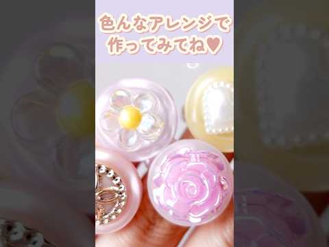100均♡自由にアレンジ!かわいくて楽しい簡単リング♡ 詳細は関連動画リンクから💁♀️