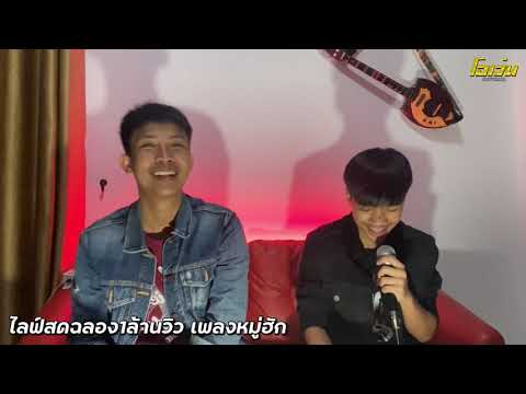 สัญญานเตือนภัย---เวียร์-สุรศัก สัญญานเตือนภัย---เวียร์-สุรศัก