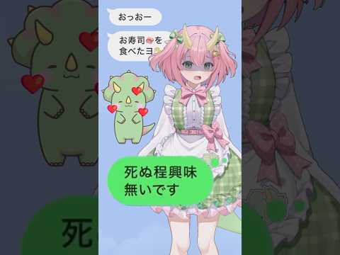 ぐさおじとぐさりんでおじさん構文😁❗️#三枝りん #vtuber #おじさん