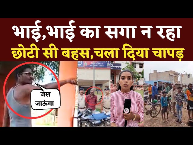 #news #amleshwar