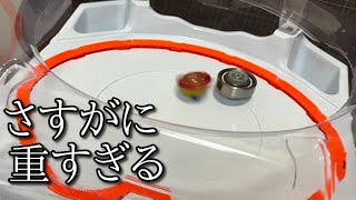 150グラムのベアリングベイは流石に弾かれない