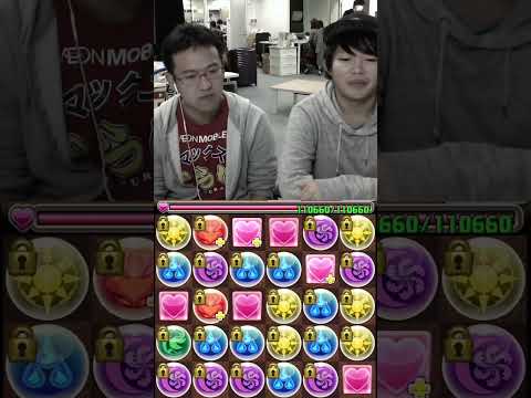 【パズドラ】絶体絶命のピンチを火事場のクソ力で乗り切る！ #shorts