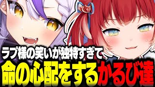 かるび さま - 外出/移動用品