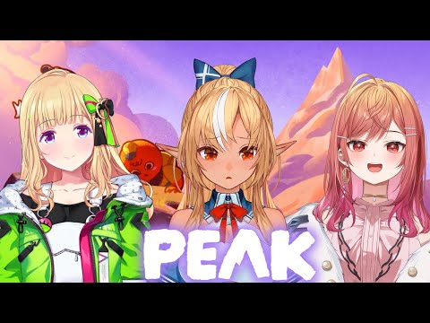 【PEAK】二人のお姉さんに挟まれて再び山登り【不知火フレア/ホロライブ】