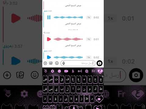 شاركنا  بالترند