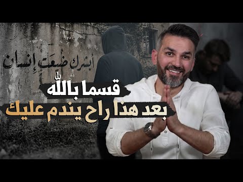 قوله : أبشرك ضيعت إنسان..👌🏼😉