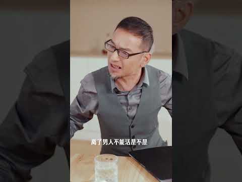 💛【難哄】Part.30 點擊鏈接觀看完整版短劇....#短劇 #短劇全集 #短劇推薦#drama#shorts#short poster