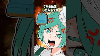 【アニメ】もしもリップクリームが擬人化したら #イラスト #illustration #どっちにするの #マンガ #shorts