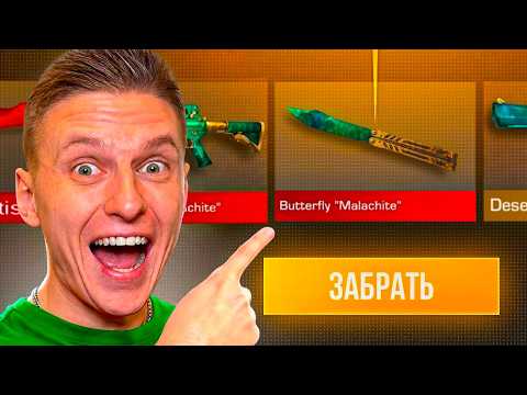 ШОК😱ОТКРЫЛ 1000 НОВЫХ ИВЕНТ БОКСОВ НА 100К  ГОЛДЫ и ОФИГЕЛ...