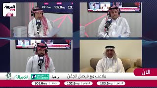 الصائغ: الهلال لقن اتحاد القدم درسًا لا يُنسى
