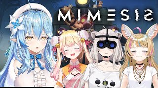 【ミメシス】仲間が敵！？AIに騙されるな！！【 雪花ラミィ /ホロライブ】