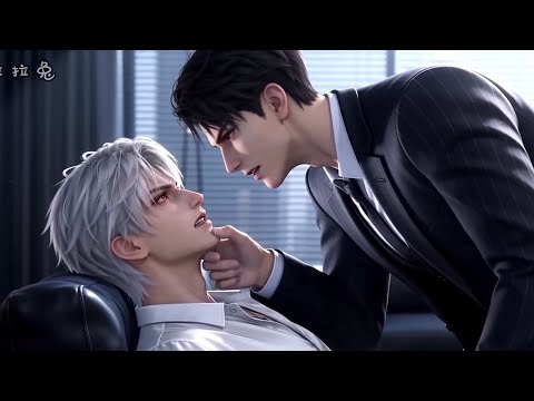 双男主《金生总想蛊惑我》第1-9集|时一从未想过,有一天自己女朋友的哥哥会变成恶魔一般的存在,对他别有居心,逼迫他叫老公。 #二次元 #动漫 #小说 poster