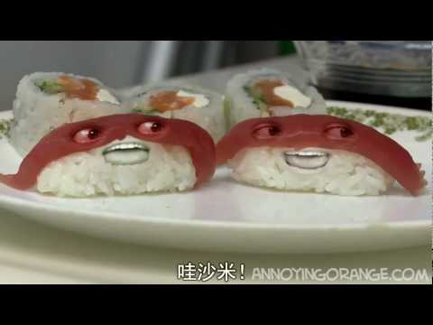 柳丁擱來亂：哇~沙~米~ (Annoying Orange Wazzup 2: Wasssabi 中文字幕)