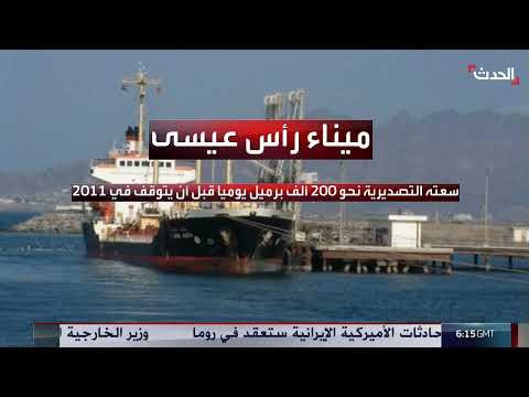 AlHadath الحدث