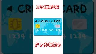 【#Shorts #Vtuberの主張  】現金を持たない理由【#九条悠姫 #Vtuber 】