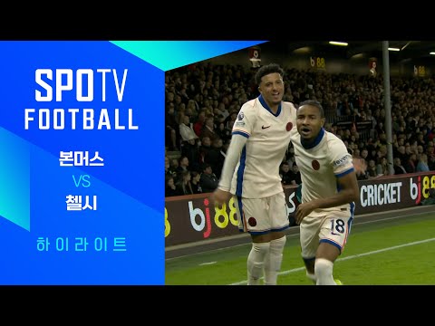 [24/25 PL] 4R 본머스 vs 첼시 H/L｜SPOTV FOOTBALL