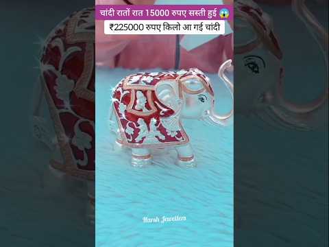 Today Gold Rate ‼️ Gold's Latest Price 📈Gold Necklace Set &amp; Silver Ring Aaj KaTaja <strong>Bhav</strong> #shorts #yt