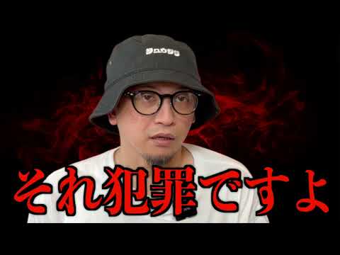 【生成AI】それ犯罪ですよ