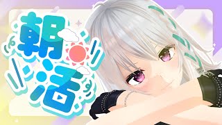 【歌検証！】寝起きで何曲歌えば喉は温まるのか！？【#萌実のお歌】