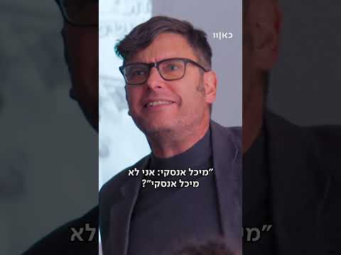 הפשוטע | איך מייצרים קליקבייט?