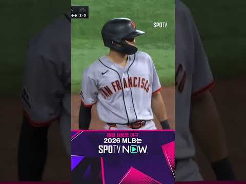 [MLB] 시즌 4호 도루 이정후, 쏜살같은 슬라이딩으로 베이스 안착 (06.20)