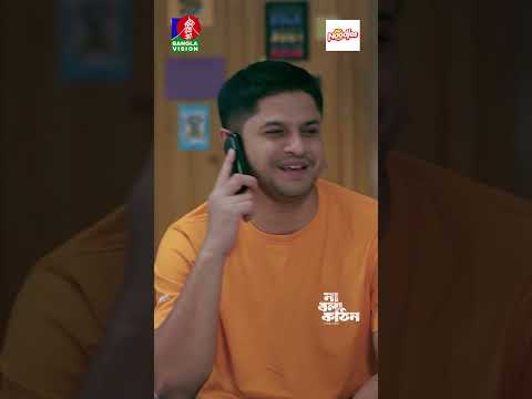 অফিসের আশ্চর্য নিয়ম