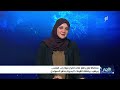 نشرة الأخبار الرابعة مساءً 2-9-2026