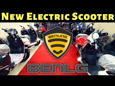 Benling Electric Scooters | new electric scooter in india | Benling Scooters | cheapest E - Scooty