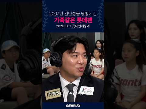 그 열정이 부담스러울 정도로 ...