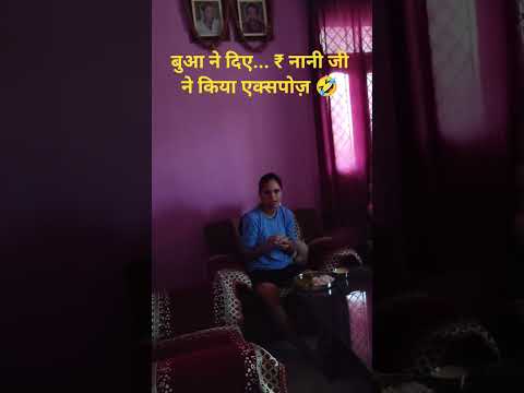 मामाजी के घर घूमने गया आज 🙏 #1000subscribe #trending #comedy #youtubeshorts #youtube #deepawali