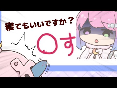 【手描き】心の声でルーナイトを弄ぶルーナ【姫森ルーナ/ホロライブ】