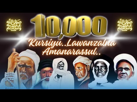 🎥🔴 Live Apaise ton coeur la RECITATION de 1000 fois Kursiyu Lawanzalna Amanarassul