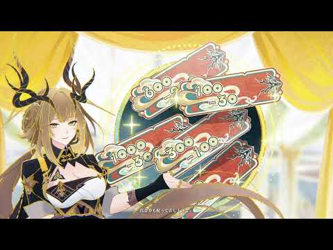 『デュエットナイトアビス』 シリュウ 時の移ろい PV | 大富豪