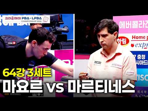 vs 64강 3세트[크라운해태 챔피언십 26-27]