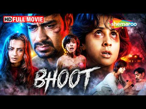 Bhoot (2003) Full Horror Movie | Ajay Devgn, Urmila Matondkar & Nana Patekar