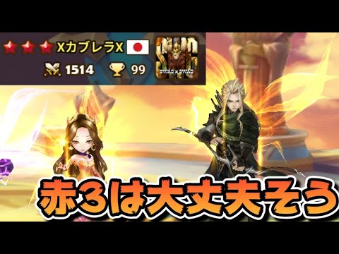 【Summoners War】生放送　まだ40日はある　オモチャを考えよう😎　ロード・オブ・ザ・リング見たで∠( ﾟдﾟ)／