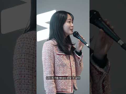 한 번 갖곤 인생은 무너지지 않습니다