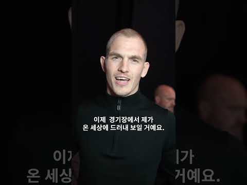 기자회견 마친 마카체프와 개리