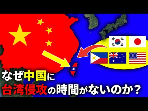 なぜ、中国は台湾を支配できないのか？【ゆっくり解説】