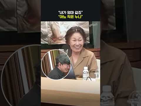 <strong>애기</strong>(?) 같았던 손석희