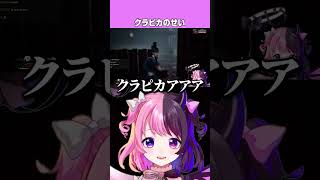 サイレントヒル初デスはクラピカのせい【天鬼ぷるる/切り抜き】