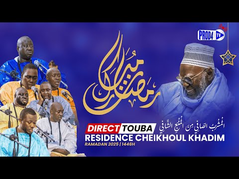 🔴En Direct 𝑨𝒍 𝑴𝒂𝒔𝒉𝒓𝒂𝒃𝒖’𝒄̧- 𝒄̧𝒂̂𝒇𝒊̂  22e Jour Ramadan 1446 h - 23Mars 2025