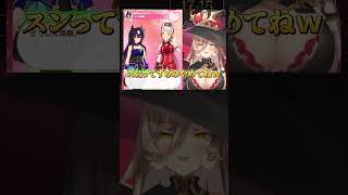 【なんだこれ】またしてもよくわからない感謝祭イベントに困惑するニュイ・ソシエール【ウマ娘プリティーダービー】 #にじさんじ #vtuber 