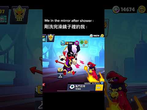 但我好像一直都是猴子型態🐒 #brawlstars #brawlin #荒野亂鬥