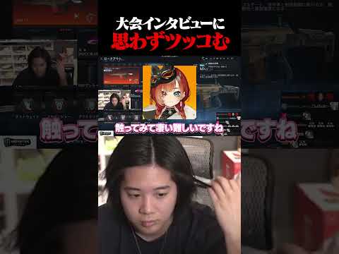 キャスタートラップ #shorts