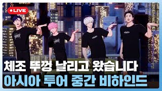 250828 PLAVE(플레이브) Live Broadcast 📡