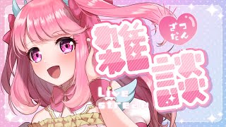 挨拶でガチャ回す雑談めろよ～ #雑談 #縦型配信 #Vtuber