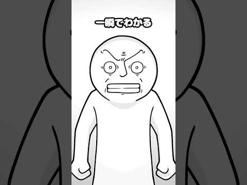 スゴイのがついてるわ #アニメ #shorts