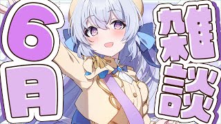 【雑談💬】リアイベお疲れ様でした！もう燃えカスしか残っていない振り返り雑談【#心摘ありさ /いちプロ】